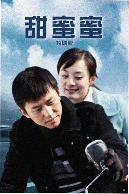 水边的阿狄丽娜 吉他改编谱封面