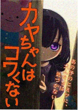 水边的阿狄丽娜 动画插曲钢琴重制封面