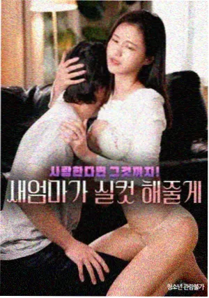 水边的阿狄丽娜 电视剧插曲弦乐版封面